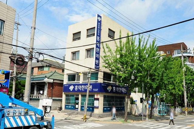3대 이성규 박사 관련 기록 사진 1