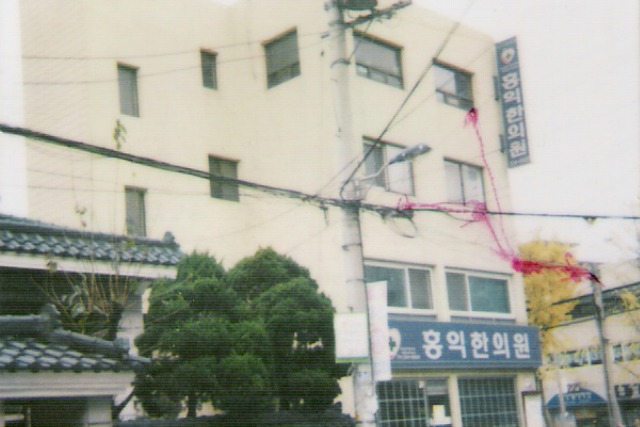 3대 이성규 박사 관련 기록 사진 5