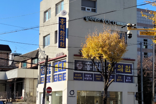 3대 이성규 박사 관련 기록 사진 6