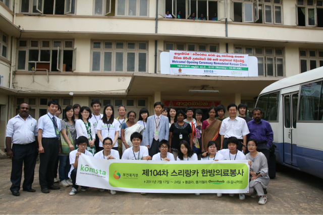 3대 이성규 박사 관련 기록 사진 9