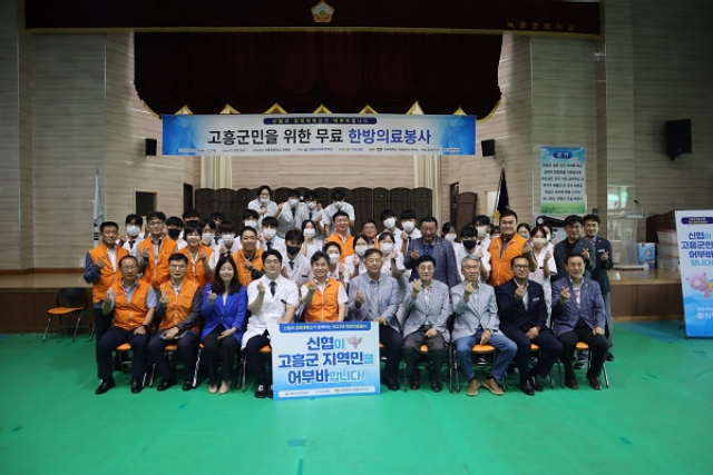 4대 이한영 대표원장 관련 기록 사진 1