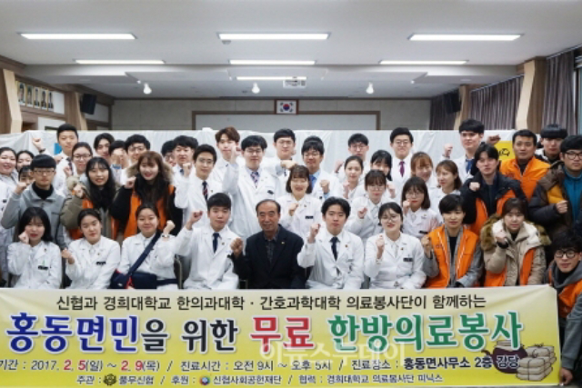 4대 이한영 대표원장 관련 기록 사진 2