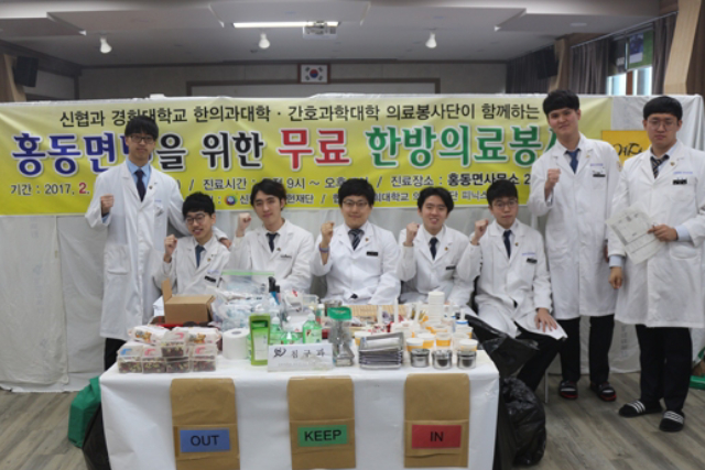 4대 이한영 대표원장 관련 기록 사진 3