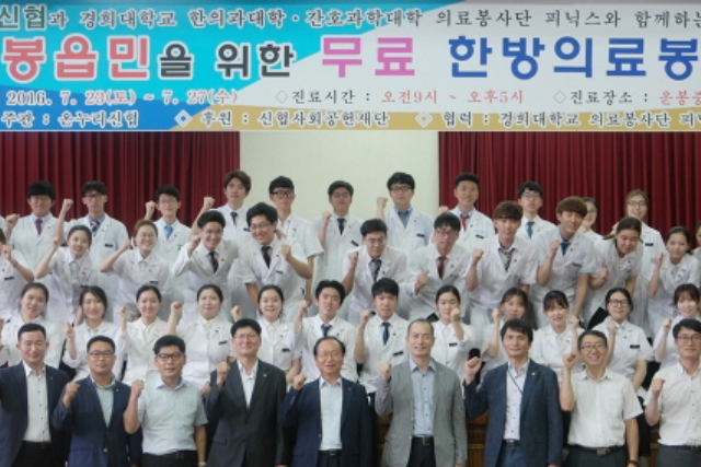 4대 이한영 대표원장 관련 기록 사진 4