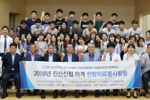 4대 이한영 대표원장 관련 기록 사진 5