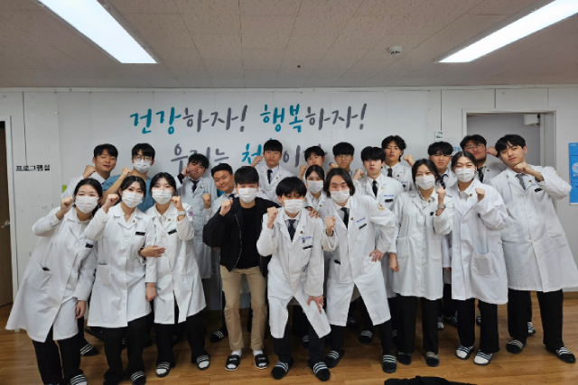 4대 이한영 대표원장 관련 기록 사진 7